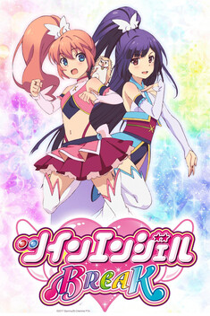 Twin Angels BREAK (2017)