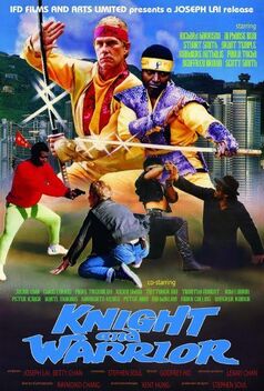 Ninja Operation: Knight and Warrior (1984)