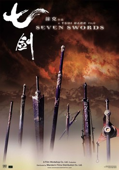 Seven Swords (2005)