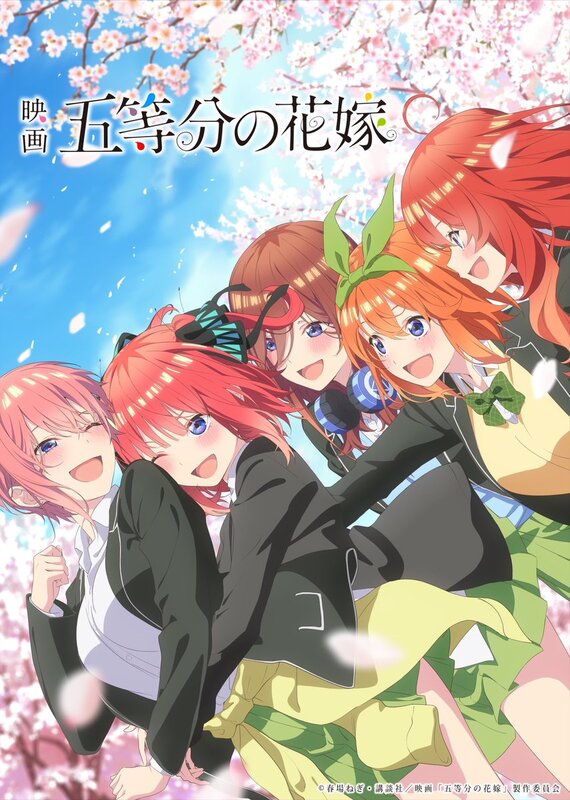 Go-Toubun no Hanayome: Las quintillizas enseñan su atractivo en Blu-Ray/DVD