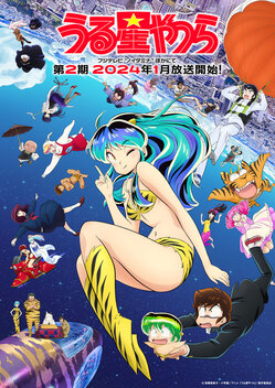 Urusei Yatsura (2022-2024)