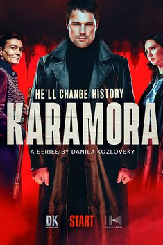 Karamora (2022-)
