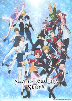 Skate Leading Stars (2021)