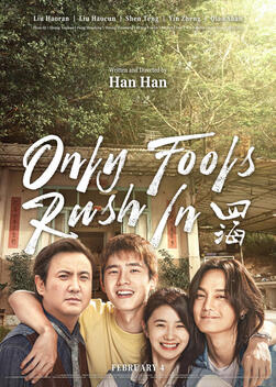 Only Fools Rush In (2022)