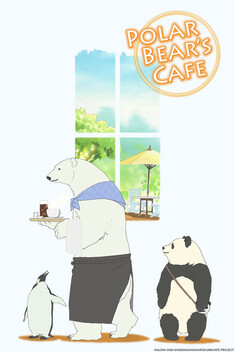 Polar Bear's Cafe (2012-2013)