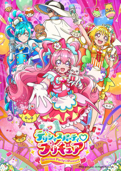 Delicious Party Pretty Cure (2022-2023)