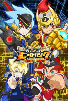 Hero Bank (2014-2015)