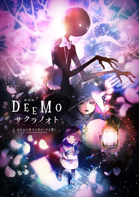 Deemo Memorial Keys (2022)