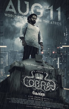 Cobra (2022)