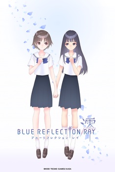 Blue Reflection Ray (2021)