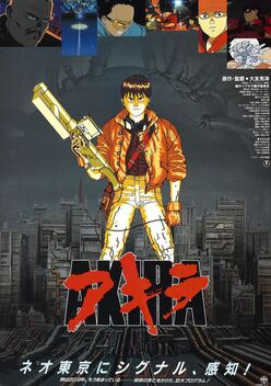 Akira (1988)