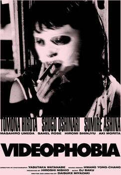 Videophobia (2019)