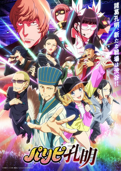 Tenjho Tenge: Complete Anime Series (2004-2005) 3-Disc DVD Set