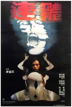 The Siamese Twins (1984)
