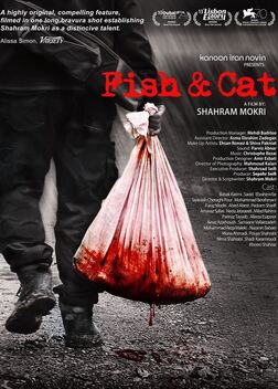 Fish & Cat (2013)
