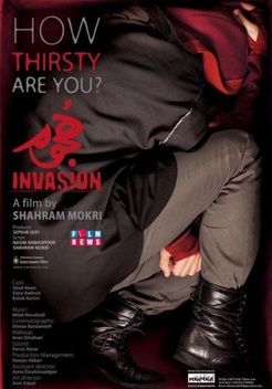 Invasion (2017)