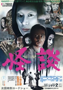 The Lure Blu-ray (ゆれる人魚 / Córki dancingu) (Japan)