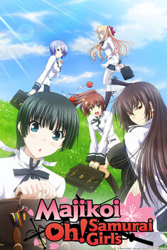 Majikoi Oh! Samurai Girls (2011)