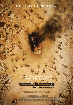 The Ambush (2021)