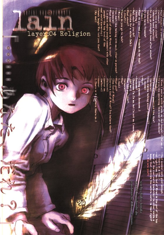 serial experiments lain how many seasons