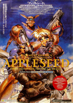 Appleseed (1988)