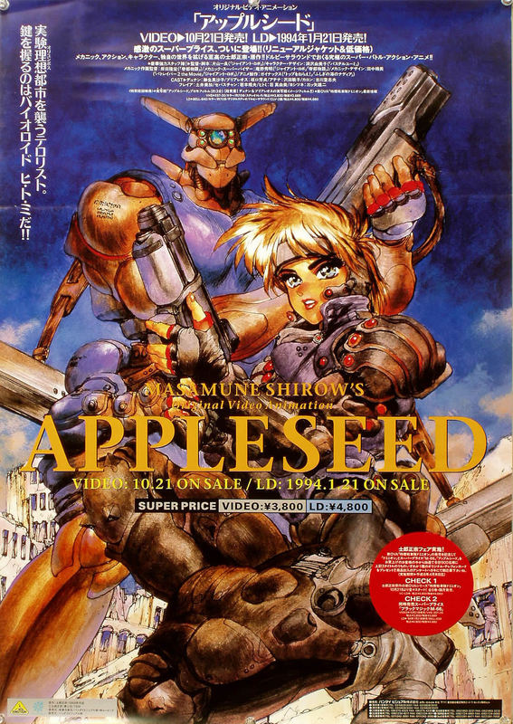 APPLESEED side A (Anime Comics) (2004) ISBN: 4063101886 [Japanese Import]:  9784063101881: Books - Amazon.ca