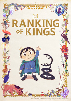 Ranking of Kings (2021-2022)