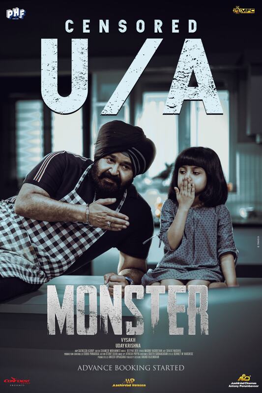 Monster (2022)