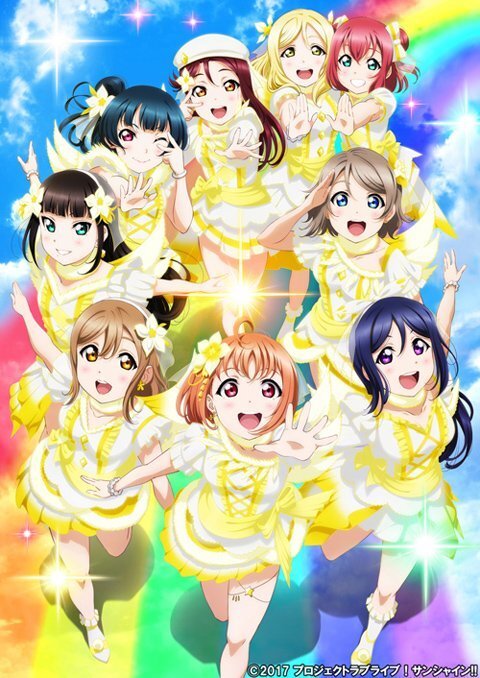 ラブライブサンシャイン Aqours 5th LoveLive Blu-ray Love Live! Sunshine!! Aqours 5th LoveLive! ~Next SPARKLING!!~ (2019)
