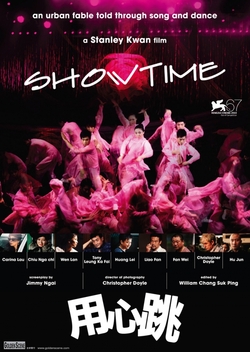 Showtime (2010)