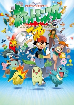 Assistir Pokémon 2019 Episodio 147 Online