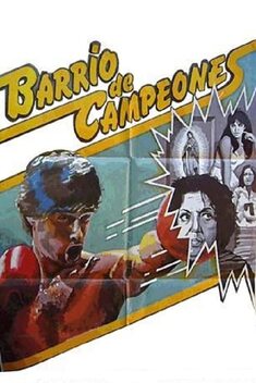 Barrio de Campeones (1981)