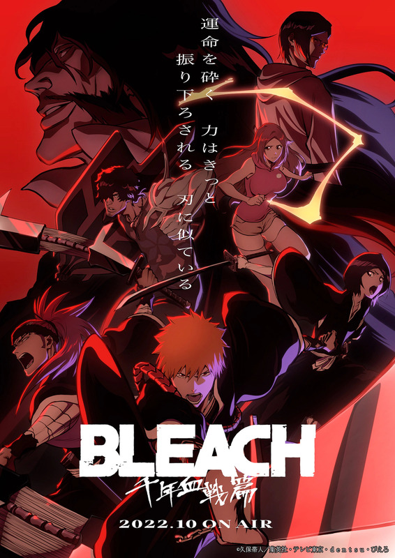 Bleach Blood War Codes - Droid Gamers