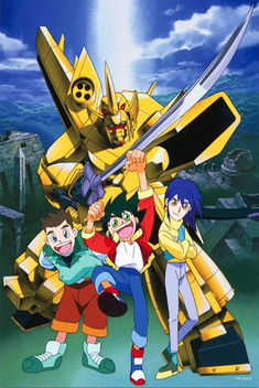The Brave of Gold Goldran (1995-1996)