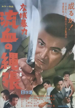 邦画・日本映画 ales13deathwolf Tatsuya Fuji