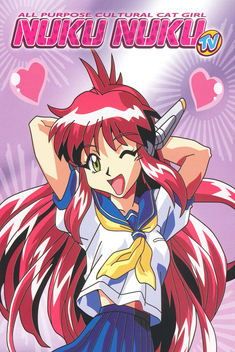 (未使用･未開封品)　Cat Girl Nuku Nuku: Complete Collection [Blu-ray] bt0tq1u Amazon.co.jp: Cat Girl Nuku Nuku: Complete Collection [Blu-ray] : DVD