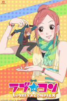 Toradora Blu-Ray Vol 2 - Collectors Anime LLC