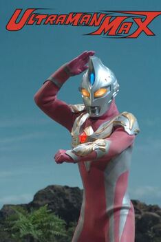 Ultraman Max (2005-2006)