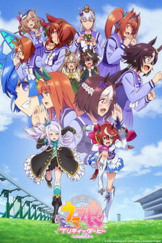 Uma Musume: Pretty Derby (2018-2023)