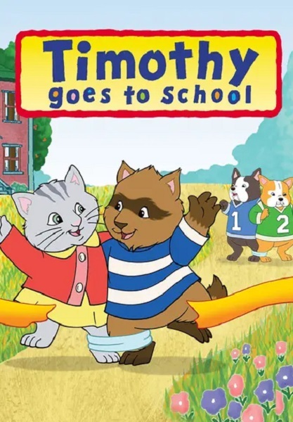 Timothy Goes to School [DVD](中古品) Timothy Goes to School (2000 - 2002)