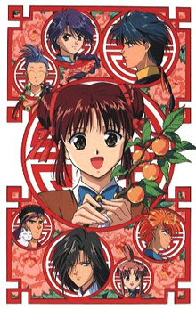 Fushigi Yugi Season 2 DVD