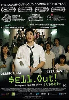 Sell Out! (2008)