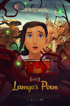 Lamya's Poem (2021)