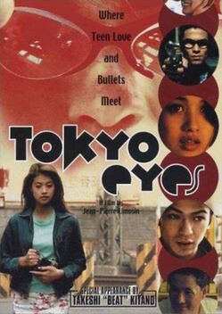 Tokyo Eyes (1998)