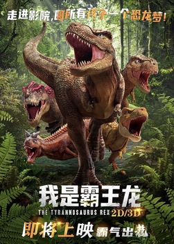 The Tyrannosaurus Rex (2022)