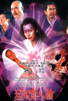 The Demon's Baby (1998)