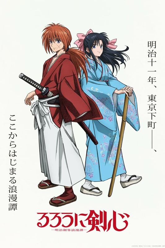 New Rurouni Kenshin 2023 Vol.1 First Limited Edition Blu-ray Soundtrack CD  Japan