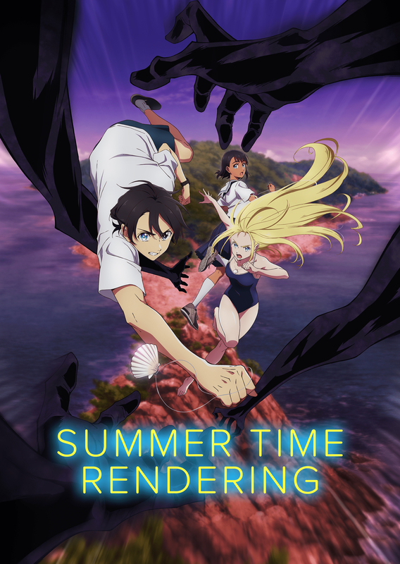 Anime Blu-ray Disc Summertime Render Blu-ray Box first production limited  Top and bottom winding set with box, Video software