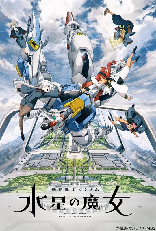 Gundam Witch From Mercury Blu Ray Mobile Suit Gundam: The Witch from Mercury (2022 - 2023)