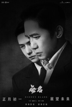 Blu ray - O Grande Mestre - Tony Leung Chiu Wai em Promoção na Americanas